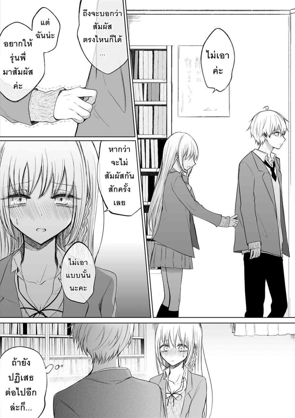 Manga-lc-com อ่านมังงะ อ่านการ์ตูน ออนไลน์ ฟรี Ichizu Bitch Chan ตอนที่ 1 2 3 4 5 6 7 8 9 10 11 12 13 14 ฟรี ไม่มีโฆษณา Manga-lc - อ่าน มังงะ อ่าน การ์ตูน ออนไลน์ อ่านมังงะ ฟรี