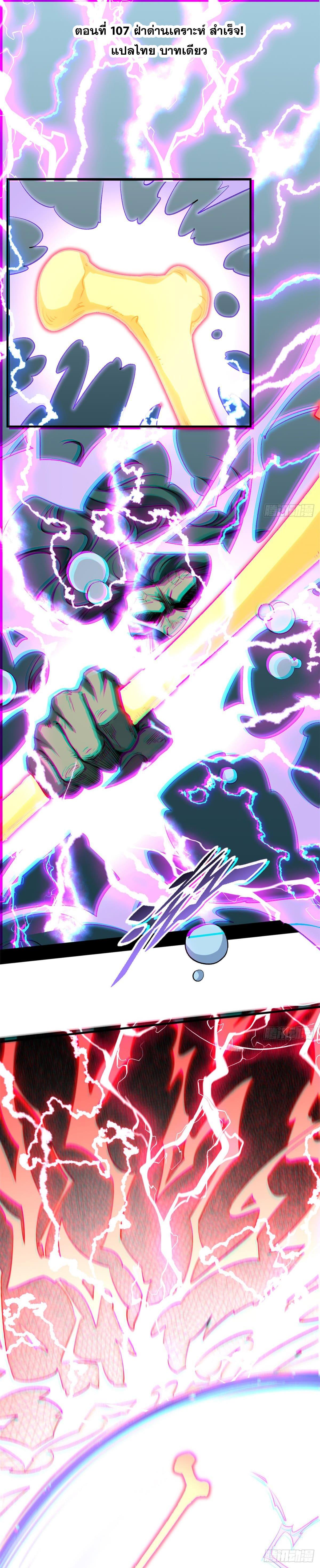 Manga-lc-com อ่านมังงะ อ่านการ์ตูน ออนไลน์ ฟรี Top Tier Providence ตอนที่ 1 2 3 4 5 6 7 8 9 10 11 12 13 14 ฟรี ไม่มีโฆษณา Manga-lc - อ่าน มังงะ อ่าน การ์ตูน ออนไลน์ อ่านมังงะ ฟรี