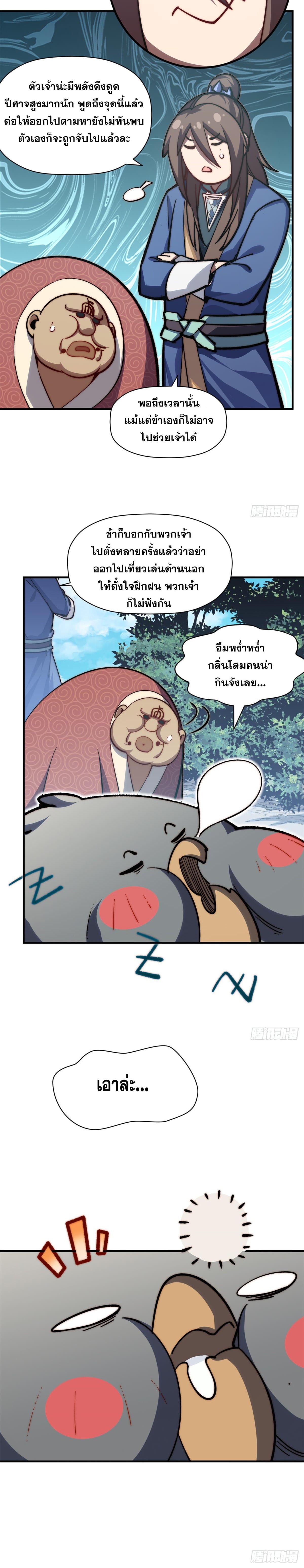 Manga-lc-com อ่านมังงะ อ่านการ์ตูน ออนไลน์ ฟรี Top Tier Providence ตอนที่ 1 2 3 4 5 6 7 8 9 10 11 12 13 14 ฟรี ไม่มีโฆษณา Manga-lc - อ่าน มังงะ อ่าน การ์ตูน ออนไลน์ อ่านมังงะ ฟรี