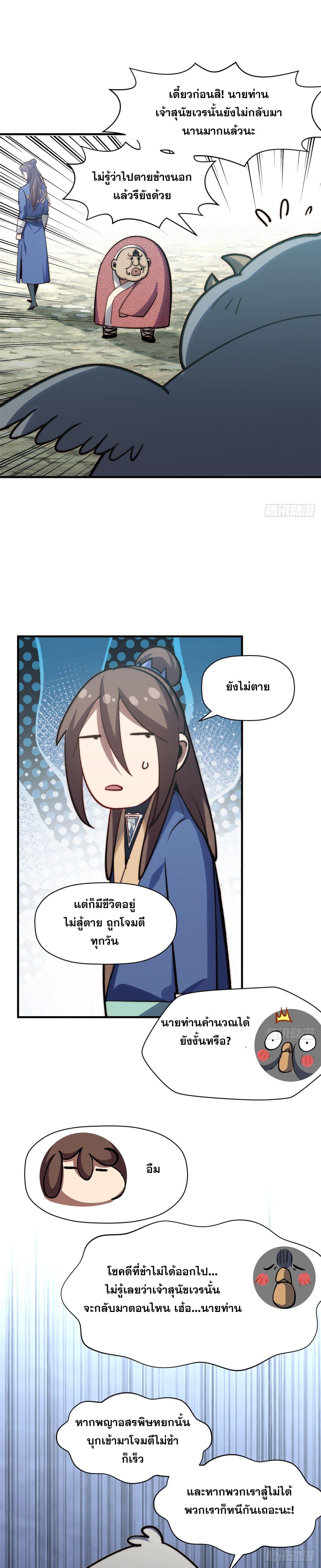 Manga-lc-com อ่านมังงะ อ่านการ์ตูน ออนไลน์ ฟรี Top Tier Providence ตอนที่ 1 2 3 4 5 6 7 8 9 10 11 12 13 14 ฟรี ไม่มีโฆษณา Manga-lc - อ่าน มังงะ อ่าน การ์ตูน ออนไลน์ อ่านมังงะ ฟรี