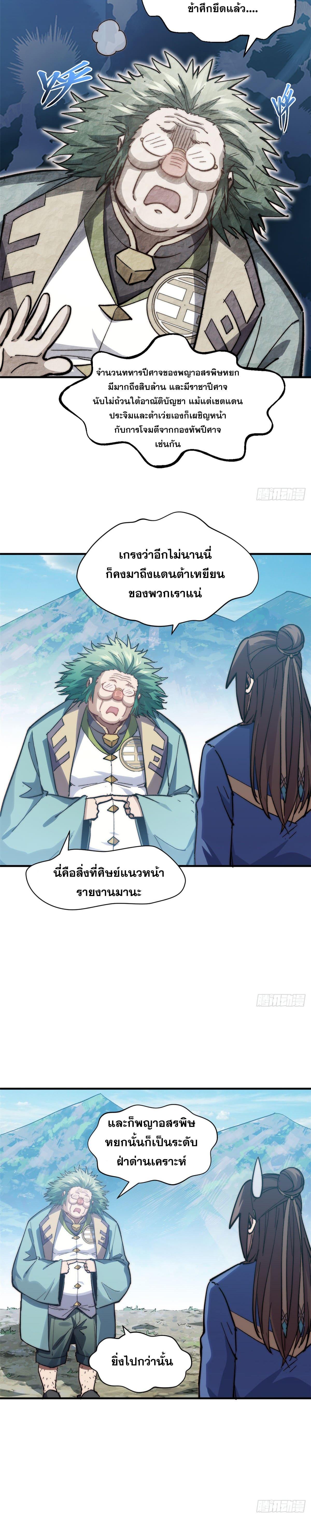 Manga-lc-com อ่านมังงะ อ่านการ์ตูน ออนไลน์ ฟรี Top Tier Providence ตอนที่ 1 2 3 4 5 6 7 8 9 10 11 12 13 14 ฟรี ไม่มีโฆษณา Manga-lc - อ่าน มังงะ อ่าน การ์ตูน ออนไลน์ อ่านมังงะ ฟรี