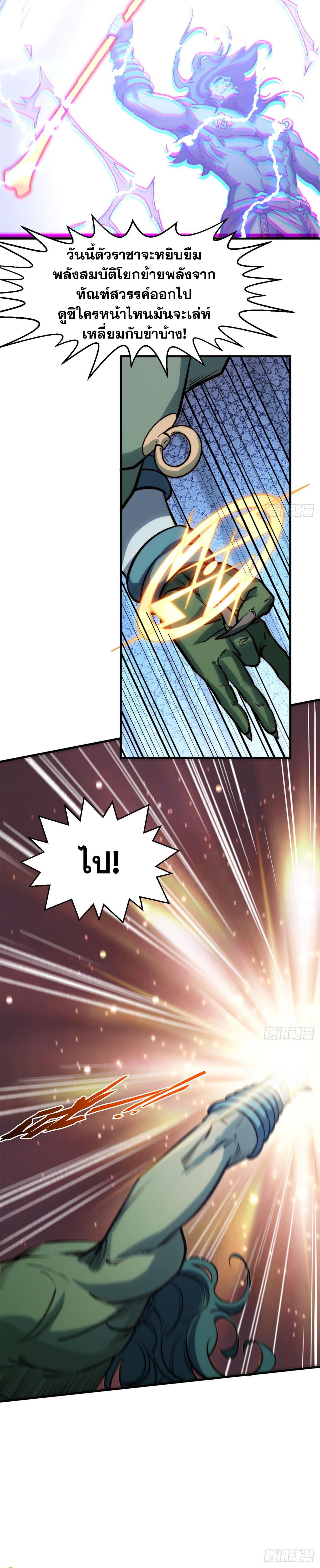 Manga-lc-com อ่านมังงะ อ่านการ์ตูน ออนไลน์ ฟรี Top Tier Providence ตอนที่ 1 2 3 4 5 6 7 8 9 10 11 12 13 14 ฟรี ไม่มีโฆษณา Manga-lc - อ่าน มังงะ อ่าน การ์ตูน ออนไลน์ อ่านมังงะ ฟรี