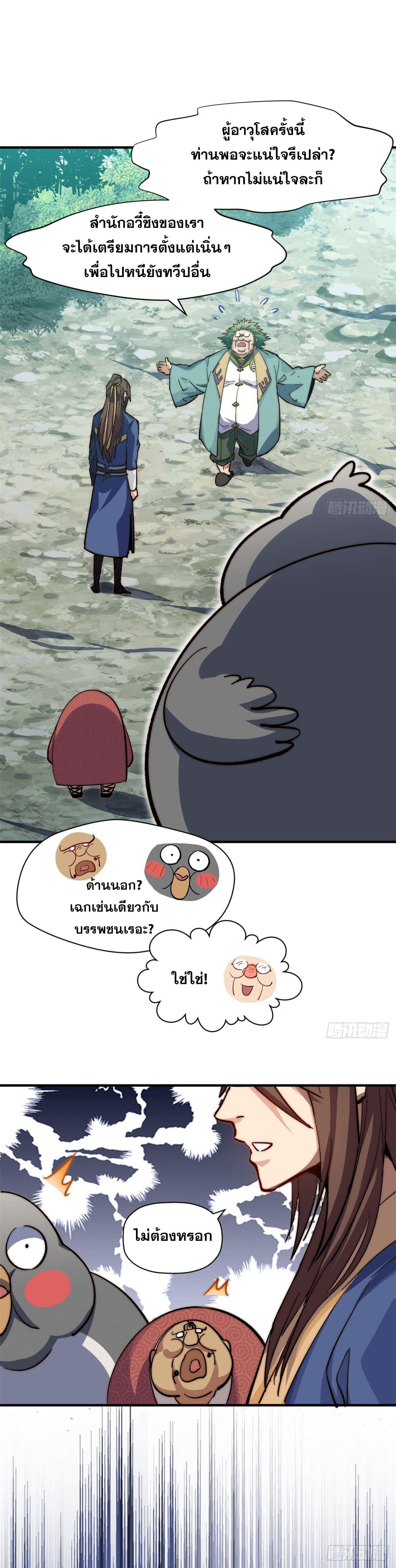 Manga-lc-com อ่านมังงะ อ่านการ์ตูน ออนไลน์ ฟรี Top Tier Providence ตอนที่ 1 2 3 4 5 6 7 8 9 10 11 12 13 14 ฟรี ไม่มีโฆษณา Manga-lc - อ่าน มังงะ อ่าน การ์ตูน ออนไลน์ อ่านมังงะ ฟรี