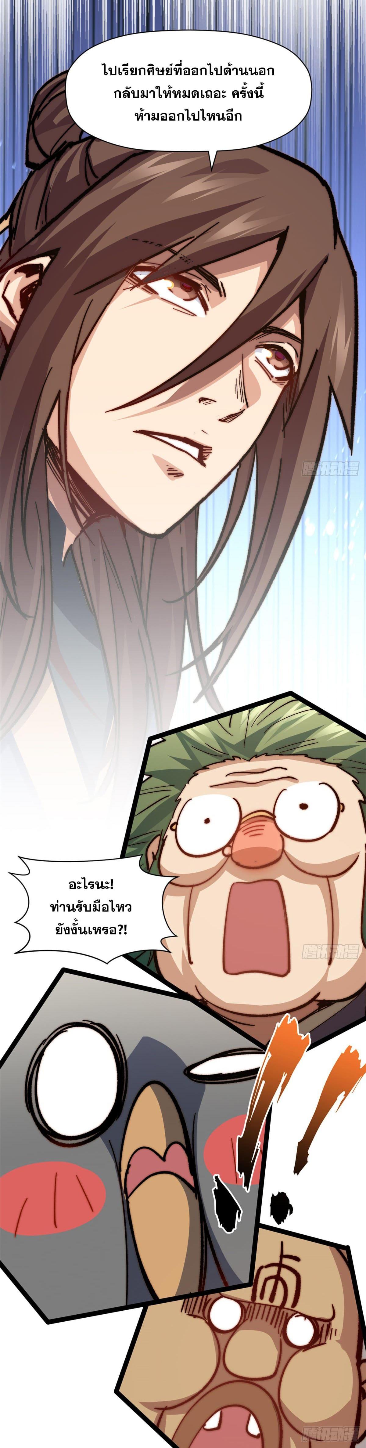 Manga-lc-com อ่านมังงะ อ่านการ์ตูน ออนไลน์ ฟรี Top Tier Providence ตอนที่ 1 2 3 4 5 6 7 8 9 10 11 12 13 14 ฟรี ไม่มีโฆษณา Manga-lc - อ่าน มังงะ อ่าน การ์ตูน ออนไลน์ อ่านมังงะ ฟรี