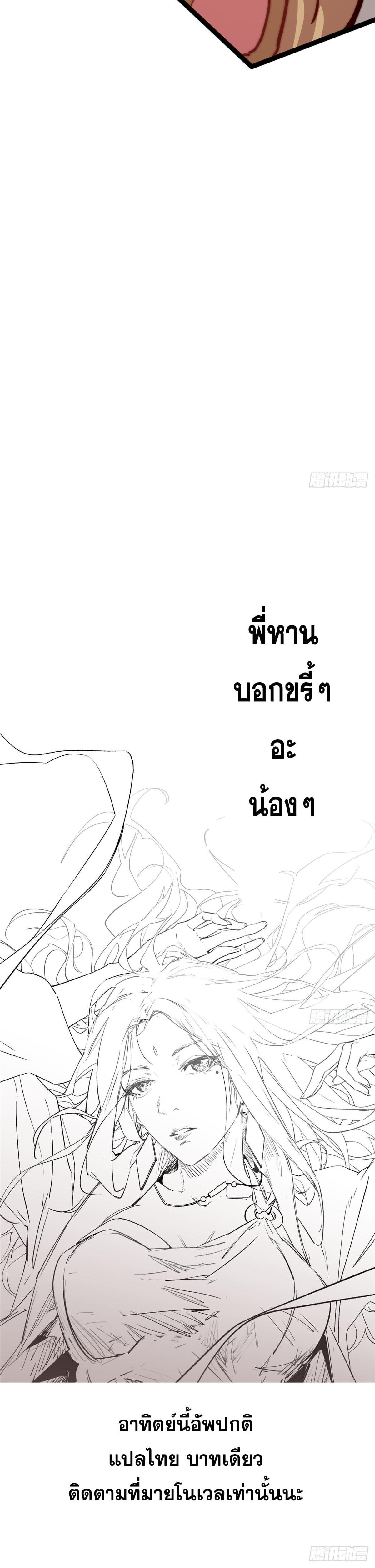 Manga-lc-com อ่านมังงะ อ่านการ์ตูน ออนไลน์ ฟรี Top Tier Providence ตอนที่ 1 2 3 4 5 6 7 8 9 10 11 12 13 14 ฟรี ไม่มีโฆษณา Manga-lc - อ่าน มังงะ อ่าน การ์ตูน ออนไลน์ อ่านมังงะ ฟรี