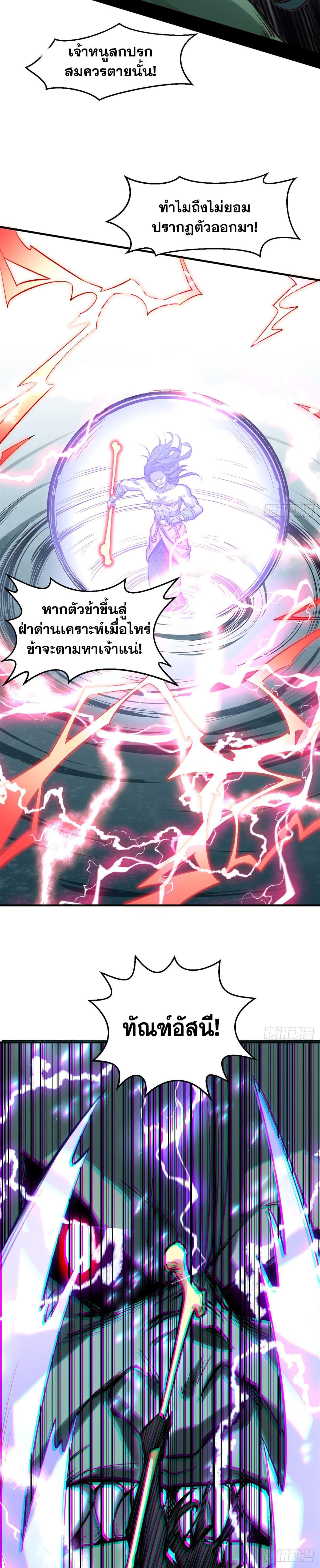 Manga-lc-com อ่านมังงะ อ่านการ์ตูน ออนไลน์ ฟรี Top Tier Providence ตอนที่ 1 2 3 4 5 6 7 8 9 10 11 12 13 14 ฟรี ไม่มีโฆษณา Manga-lc - อ่าน มังงะ อ่าน การ์ตูน ออนไลน์ อ่านมังงะ ฟรี