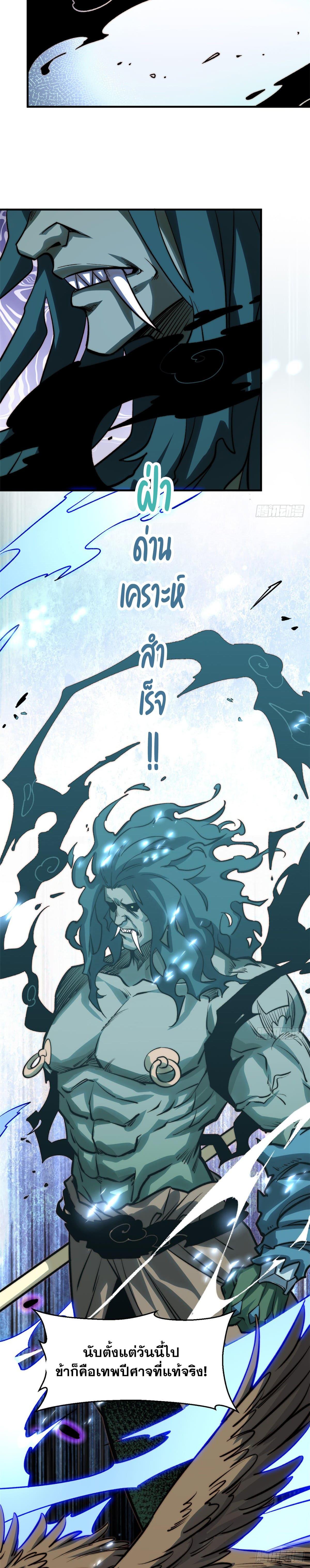 Manga-lc-com อ่านมังงะ อ่านการ์ตูน ออนไลน์ ฟรี Top Tier Providence ตอนที่ 1 2 3 4 5 6 7 8 9 10 11 12 13 14 ฟรี ไม่มีโฆษณา Manga-lc - อ่าน มังงะ อ่าน การ์ตูน ออนไลน์ อ่านมังงะ ฟรี