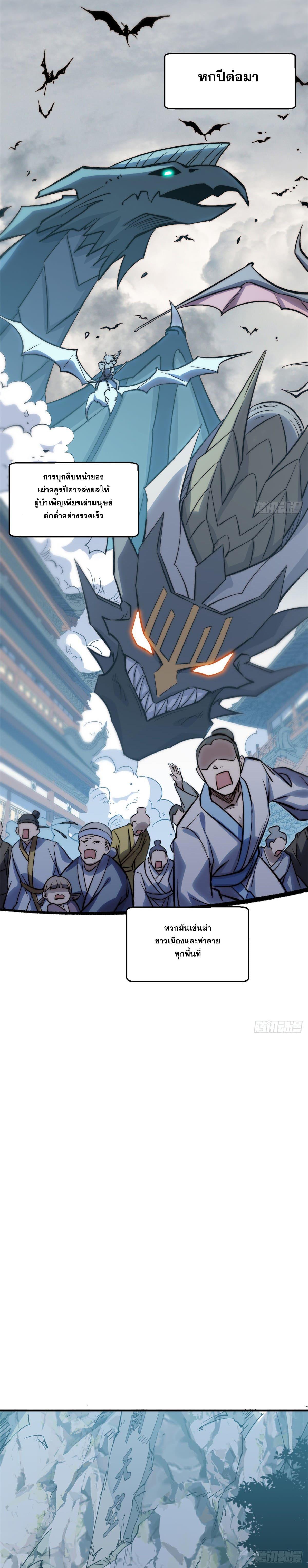 Manga-lc-com อ่านมังงะ อ่านการ์ตูน ออนไลน์ ฟรี Top Tier Providence ตอนที่ 1 2 3 4 5 6 7 8 9 10 11 12 13 14 ฟรี ไม่มีโฆษณา Manga-lc - อ่าน มังงะ อ่าน การ์ตูน ออนไลน์ อ่านมังงะ ฟรี