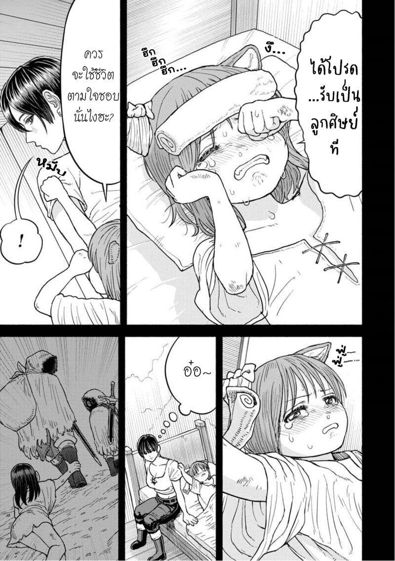 Manga-lc-com อ่านมังงะ อ่านการ์ตูน ออนไลน์ ฟรี Onna-kishi to Kemomimi no Ko ตอนที่ 1 2 3 4 5 6 7 8 9 10 11 12 13 14 ฟรี ไม่มีโฆษณา Manga-lc - อ่าน มังงะ อ่าน การ์ตูน ออนไลน์ อ่านมังงะ ฟรี