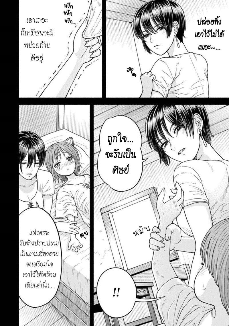 Manga-lc-com อ่านมังงะ อ่านการ์ตูน ออนไลน์ ฟรี Onna-kishi to Kemomimi no Ko ตอนที่ 1 2 3 4 5 6 7 8 9 10 11 12 13 14 ฟรี ไม่มีโฆษณา Manga-lc - อ่าน มังงะ อ่าน การ์ตูน ออนไลน์ อ่านมังงะ ฟรี