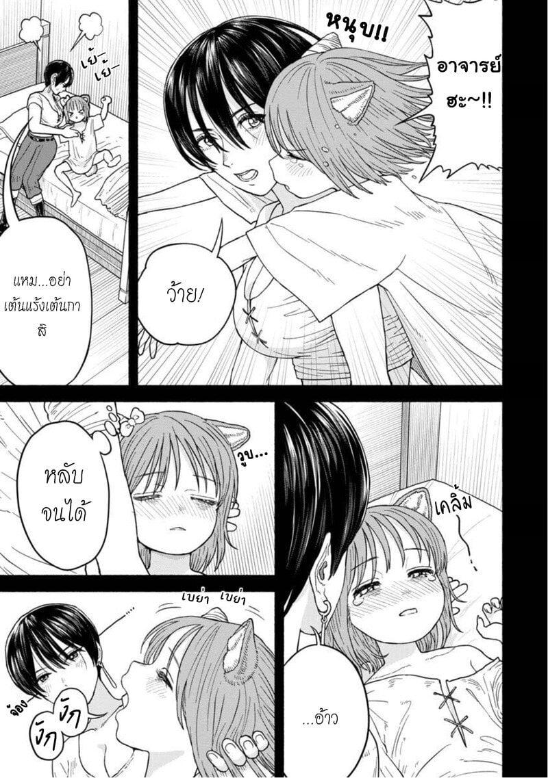 Manga-lc-com อ่านมังงะ อ่านการ์ตูน ออนไลน์ ฟรี Onna-kishi to Kemomimi no Ko ตอนที่ 1 2 3 4 5 6 7 8 9 10 11 12 13 14 ฟรี ไม่มีโฆษณา Manga-lc - อ่าน มังงะ อ่าน การ์ตูน ออนไลน์ อ่านมังงะ ฟรี