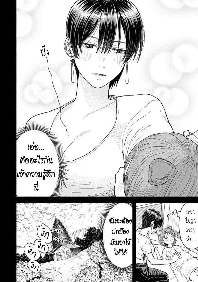 Manga-lc-com อ่านมังงะ อ่านการ์ตูน ออนไลน์ ฟรี Onna-kishi to Kemomimi no Ko ตอนที่ 1 2 3 4 5 6 7 8 9 10 11 12 13 14 ฟรี ไม่มีโฆษณา Manga-lc - อ่าน มังงะ อ่าน การ์ตูน ออนไลน์ อ่านมังงะ ฟรี