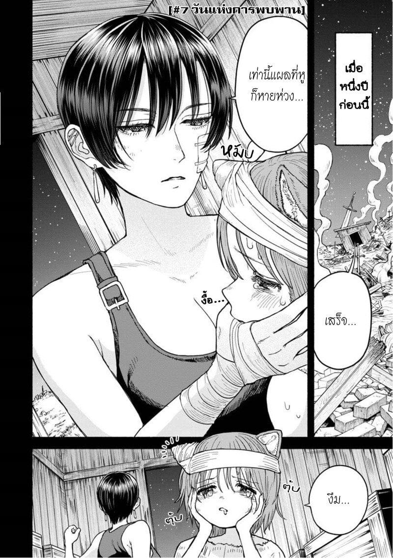 Manga-lc-com อ่านมังงะ อ่านการ์ตูน ออนไลน์ ฟรี Onna-kishi to Kemomimi no Ko ตอนที่ 1 2 3 4 5 6 7 8 9 10 11 12 13 14 ฟรี ไม่มีโฆษณา Manga-lc - อ่าน มังงะ อ่าน การ์ตูน ออนไลน์ อ่านมังงะ ฟรี
