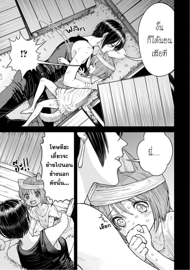 Manga-lc-com อ่านมังงะ อ่านการ์ตูน ออนไลน์ ฟรี Onna-kishi to Kemomimi no Ko ตอนที่ 1 2 3 4 5 6 7 8 9 10 11 12 13 14 ฟรี ไม่มีโฆษณา Manga-lc - อ่าน มังงะ อ่าน การ์ตูน ออนไลน์ อ่านมังงะ ฟรี