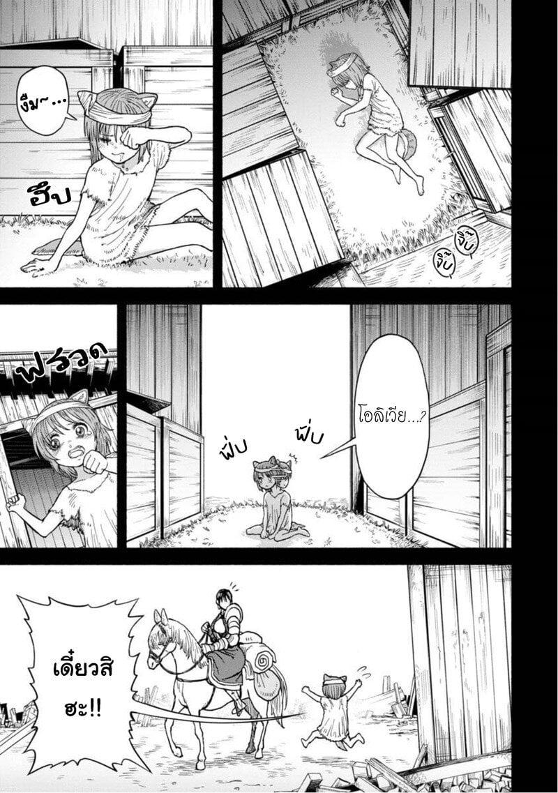 Manga-lc-com อ่านมังงะ อ่านการ์ตูน ออนไลน์ ฟรี Onna-kishi to Kemomimi no Ko ตอนที่ 1 2 3 4 5 6 7 8 9 10 11 12 13 14 ฟรี ไม่มีโฆษณา Manga-lc - อ่าน มังงะ อ่าน การ์ตูน ออนไลน์ อ่านมังงะ ฟรี