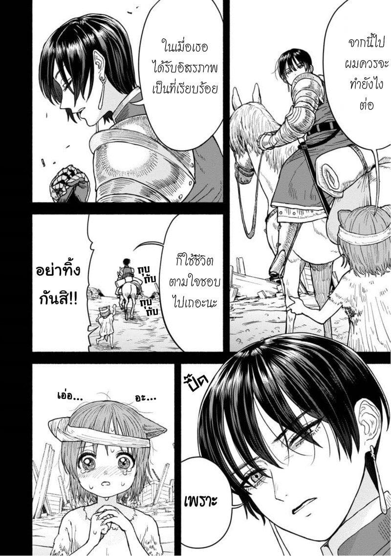 Manga-lc-com อ่านมังงะ อ่านการ์ตูน ออนไลน์ ฟรี Onna-kishi to Kemomimi no Ko ตอนที่ 1 2 3 4 5 6 7 8 9 10 11 12 13 14 ฟรี ไม่มีโฆษณา Manga-lc - อ่าน มังงะ อ่าน การ์ตูน ออนไลน์ อ่านมังงะ ฟรี