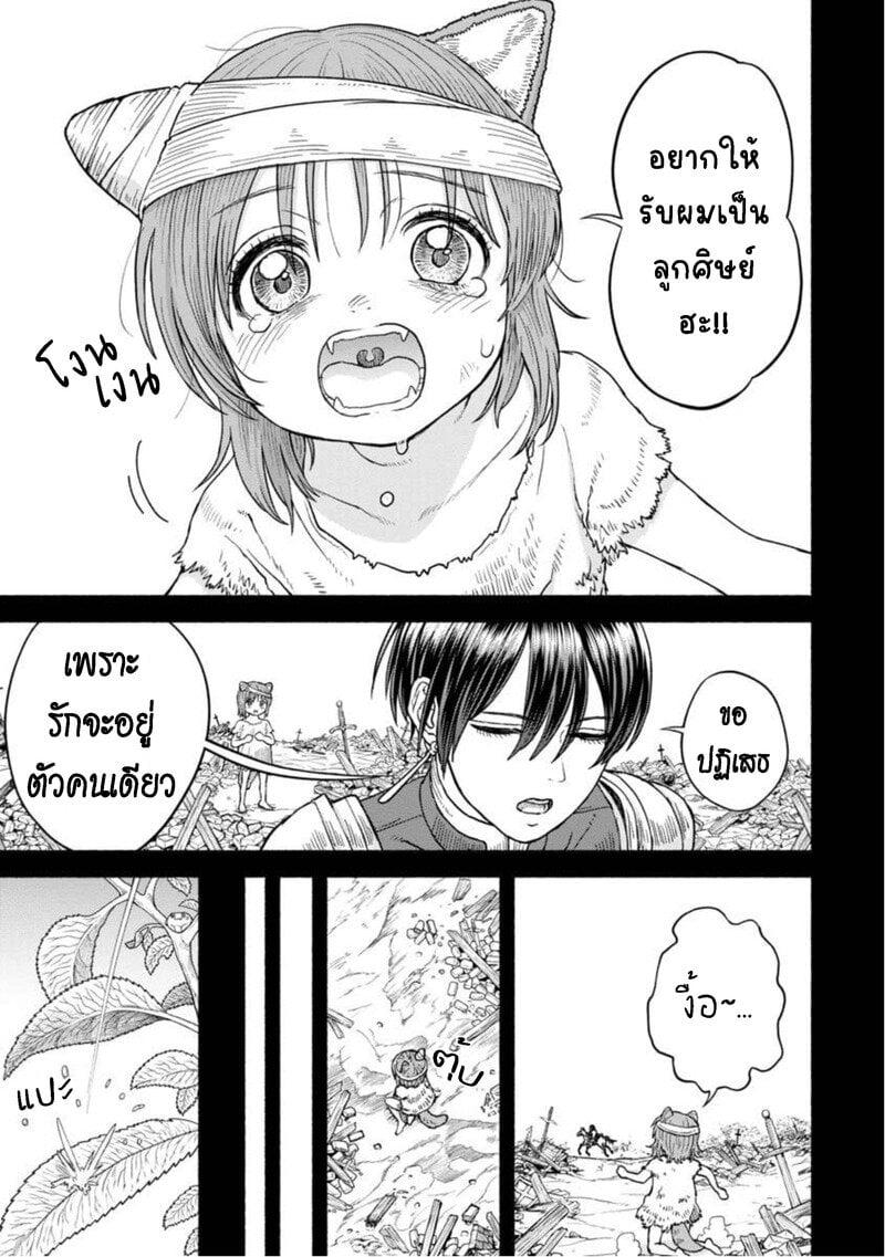 Manga-lc-com อ่านมังงะ อ่านการ์ตูน ออนไลน์ ฟรี Onna-kishi to Kemomimi no Ko ตอนที่ 1 2 3 4 5 6 7 8 9 10 11 12 13 14 ฟรี ไม่มีโฆษณา Manga-lc - อ่าน มังงะ อ่าน การ์ตูน ออนไลน์ อ่านมังงะ ฟรี