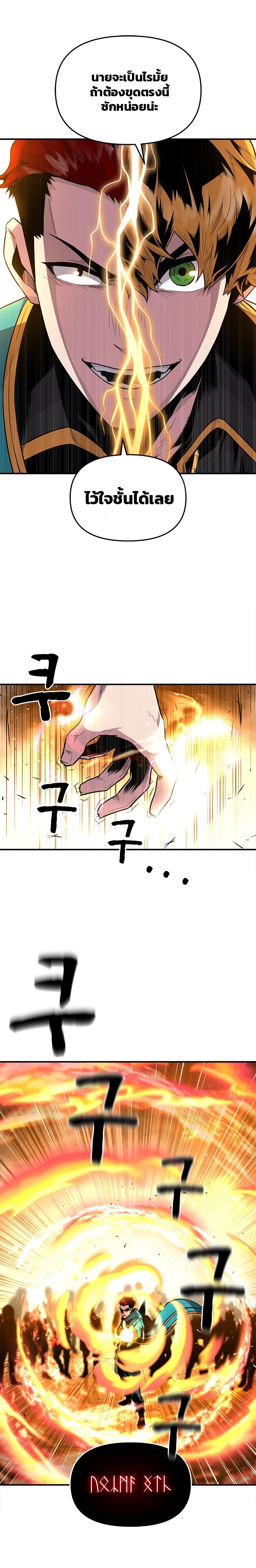 Manga-lc-com อ่านมังงะ อ่านการ์ตูน ออนไลน์ ฟรี Talent-Swallowing Magician ตอนที่ 1 2 3 4 5 6 7 8 9 10 11 12 13 14 ฟรี ไม่มีโฆษณา Manga-lc - อ่าน มังงะ อ่าน การ์ตูน ออนไลน์ อ่านมังงะ ฟรี