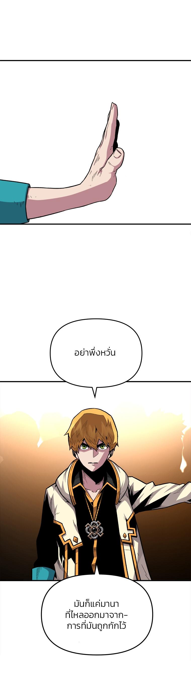 Manga-lc-com อ่านมังงะ อ่านการ์ตูน ออนไลน์ ฟรี Talent-Swallowing Magician ตอนที่ 1 2 3 4 5 6 7 8 9 10 11 12 13 14 ฟรี ไม่มีโฆษณา Manga-lc - อ่าน มังงะ อ่าน การ์ตูน ออนไลน์ อ่านมังงะ ฟรี