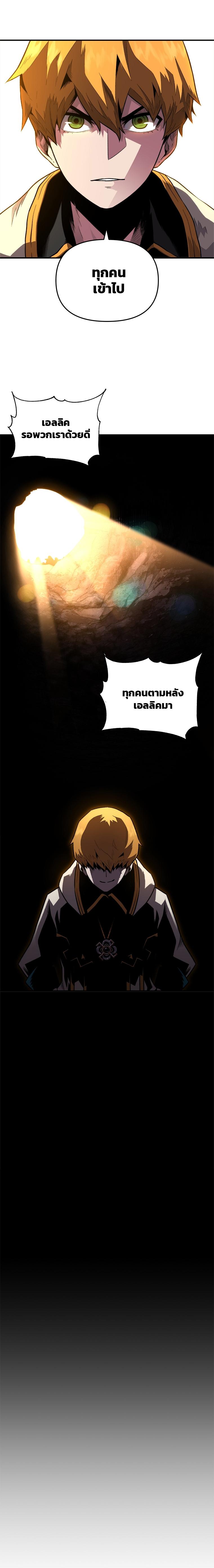 Manga-lc-com อ่านมังงะ อ่านการ์ตูน ออนไลน์ ฟรี Talent-Swallowing Magician ตอนที่ 1 2 3 4 5 6 7 8 9 10 11 12 13 14 ฟรี ไม่มีโฆษณา Manga-lc - อ่าน มังงะ อ่าน การ์ตูน ออนไลน์ อ่านมังงะ ฟรี