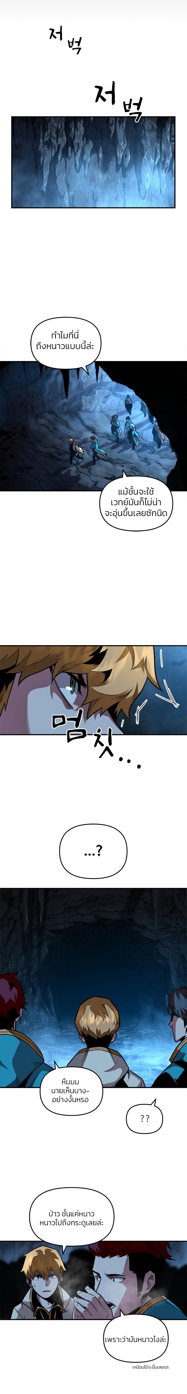 Manga-lc-com อ่านมังงะ อ่านการ์ตูน ออนไลน์ ฟรี Talent-Swallowing Magician ตอนที่ 1 2 3 4 5 6 7 8 9 10 11 12 13 14 ฟรี ไม่มีโฆษณา Manga-lc - อ่าน มังงะ อ่าน การ์ตูน ออนไลน์ อ่านมังงะ ฟรี