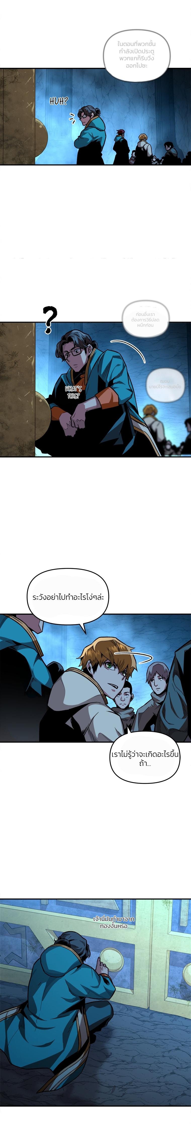Manga-lc-com อ่านมังงะ อ่านการ์ตูน ออนไลน์ ฟรี Talent-Swallowing Magician ตอนที่ 1 2 3 4 5 6 7 8 9 10 11 12 13 14 ฟรี ไม่มีโฆษณา Manga-lc - อ่าน มังงะ อ่าน การ์ตูน ออนไลน์ อ่านมังงะ ฟรี