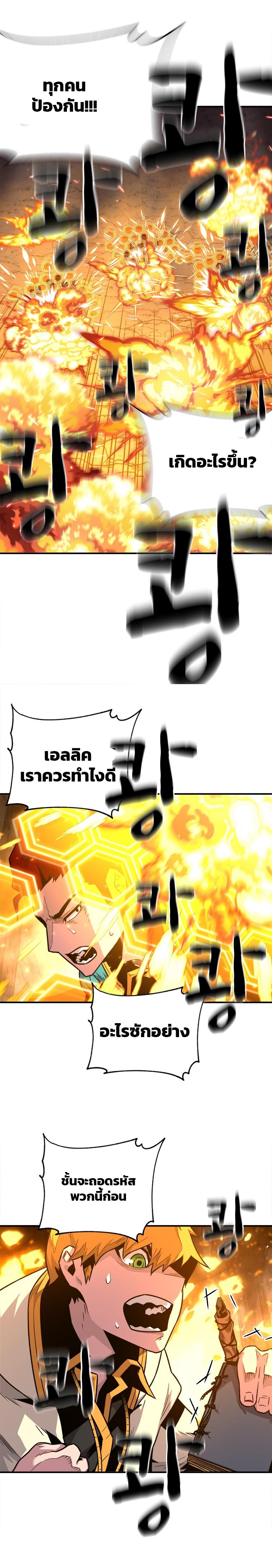 Manga-lc-com อ่านมังงะ อ่านการ์ตูน ออนไลน์ ฟรี Talent-Swallowing Magician ตอนที่ 1 2 3 4 5 6 7 8 9 10 11 12 13 14 ฟรี ไม่มีโฆษณา Manga-lc - อ่าน มังงะ อ่าน การ์ตูน ออนไลน์ อ่านมังงะ ฟรี