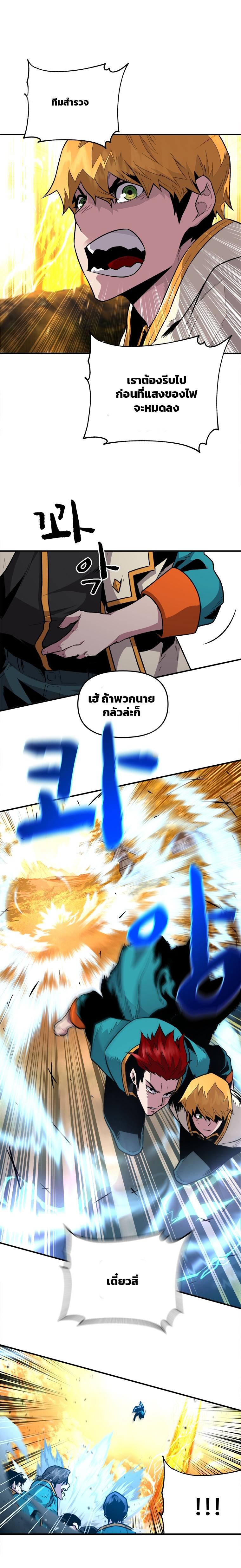 Manga-lc-com อ่านมังงะ อ่านการ์ตูน ออนไลน์ ฟรี Talent-Swallowing Magician ตอนที่ 1 2 3 4 5 6 7 8 9 10 11 12 13 14 ฟรี ไม่มีโฆษณา Manga-lc - อ่าน มังงะ อ่าน การ์ตูน ออนไลน์ อ่านมังงะ ฟรี