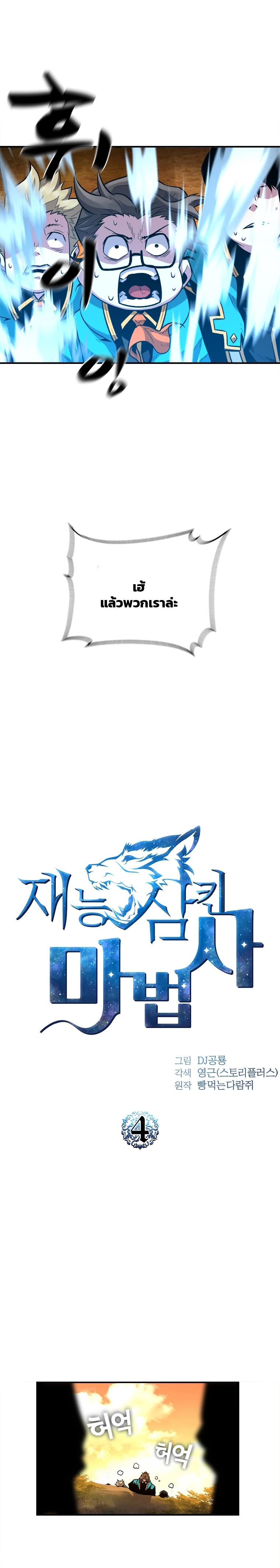 Manga-lc-com อ่านมังงะ อ่านการ์ตูน ออนไลน์ ฟรี Talent-Swallowing Magician ตอนที่ 1 2 3 4 5 6 7 8 9 10 11 12 13 14 ฟรี ไม่มีโฆษณา Manga-lc - อ่าน มังงะ อ่าน การ์ตูน ออนไลน์ อ่านมังงะ ฟรี