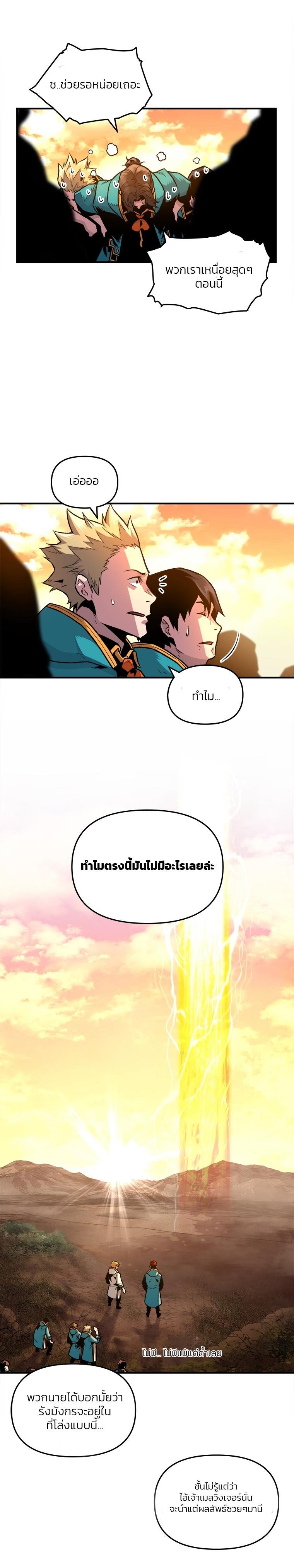 Manga-lc-com อ่านมังงะ อ่านการ์ตูน ออนไลน์ ฟรี Talent-Swallowing Magician ตอนที่ 1 2 3 4 5 6 7 8 9 10 11 12 13 14 ฟรี ไม่มีโฆษณา Manga-lc - อ่าน มังงะ อ่าน การ์ตูน ออนไลน์ อ่านมังงะ ฟรี