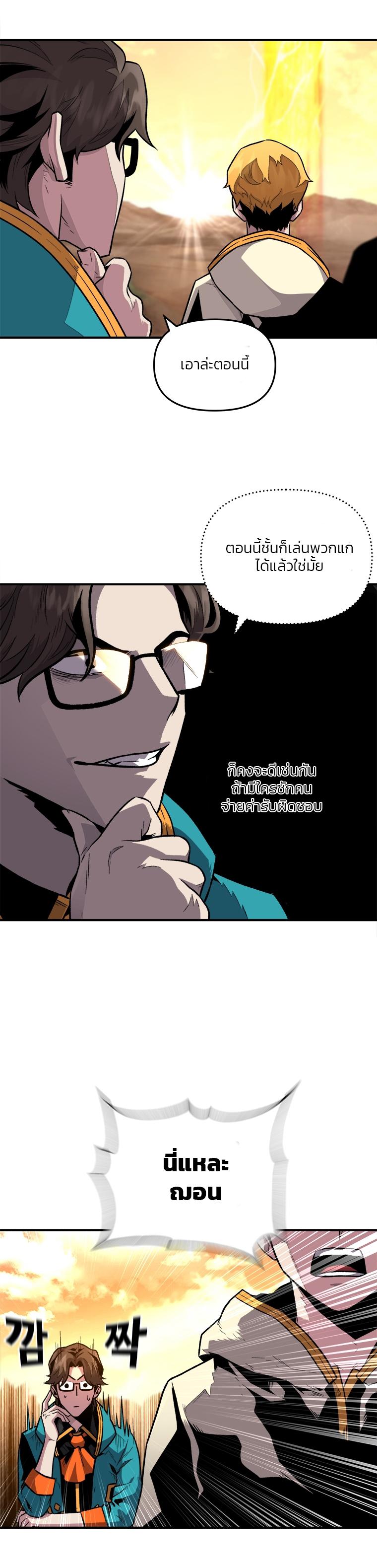 Manga-lc-com อ่านมังงะ อ่านการ์ตูน ออนไลน์ ฟรี Talent-Swallowing Magician ตอนที่ 1 2 3 4 5 6 7 8 9 10 11 12 13 14 ฟรี ไม่มีโฆษณา Manga-lc - อ่าน มังงะ อ่าน การ์ตูน ออนไลน์ อ่านมังงะ ฟรี