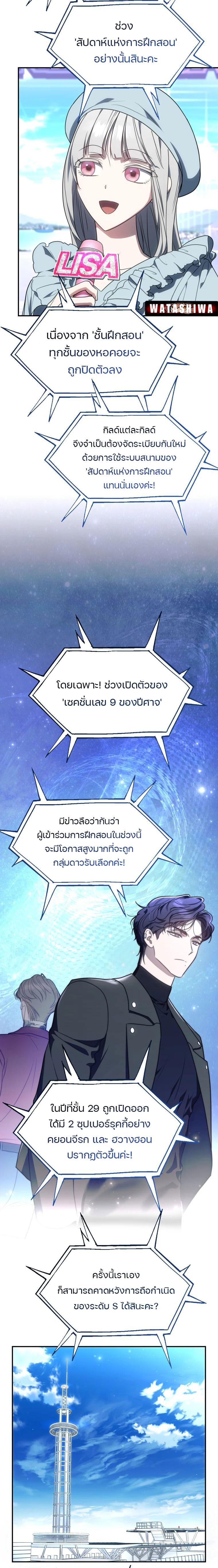 Manga-lc-com อ่านมังงะ อ่านการ์ตูน ออนไลน์ ฟรี The Rankers Guide to Live an Ordinary Life ตอนที่ 1 2 3 4 5 6 7 8 9 10 11 12 13 14 ฟรี ไม่มีโฆษณา Manga-lc - อ่าน มังงะ อ่าน การ์ตูน ออนไลน์ อ่านมังงะ ฟรี