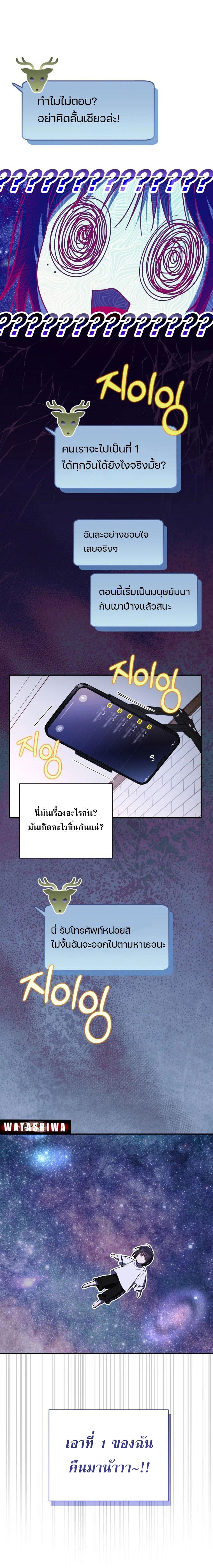 Manga-lc-com อ่านมังงะ อ่านการ์ตูน ออนไลน์ ฟรี The Rankers Guide to Live an Ordinary Life ตอนที่ 1 2 3 4 5 6 7 8 9 10 11 12 13 14 ฟรี ไม่มีโฆษณา Manga-lc - อ่าน มังงะ อ่าน การ์ตูน ออนไลน์ อ่านมังงะ ฟรี