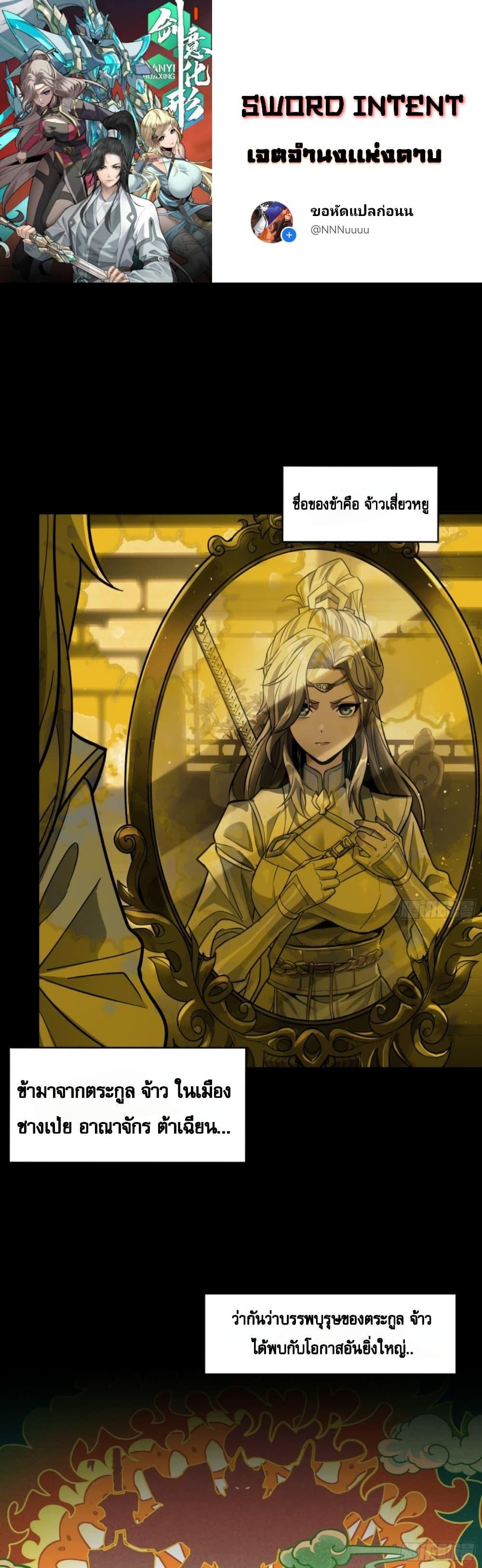 Manga-lc-com อ่านมังงะ อ่านการ์ตูน ออนไลน์ ฟรี Sword Intent ตอนที่ 1 2 3 4 5 6 7 8 9 10 11 12 13 14 ฟรี ไม่มีโฆษณา Manga-lc - อ่าน มังงะ อ่าน การ์ตูน ออนไลน์ อ่านมังงะ ฟรี