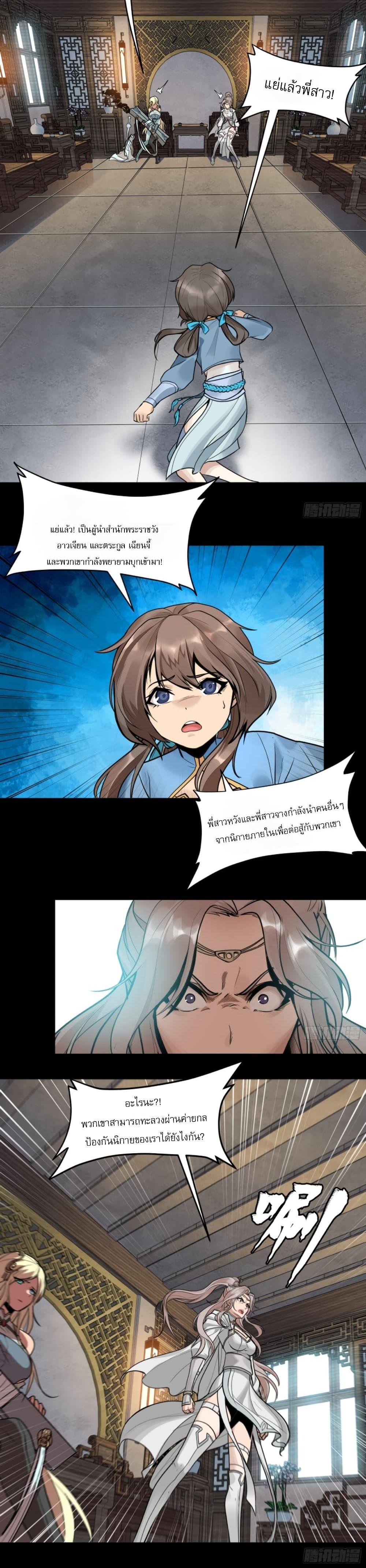 Manga-lc-com อ่านมังงะ อ่านการ์ตูน ออนไลน์ ฟรี Sword Intent ตอนที่ 1 2 3 4 5 6 7 8 9 10 11 12 13 14 ฟรี ไม่มีโฆษณา Manga-lc - อ่าน มังงะ อ่าน การ์ตูน ออนไลน์ อ่านมังงะ ฟรี