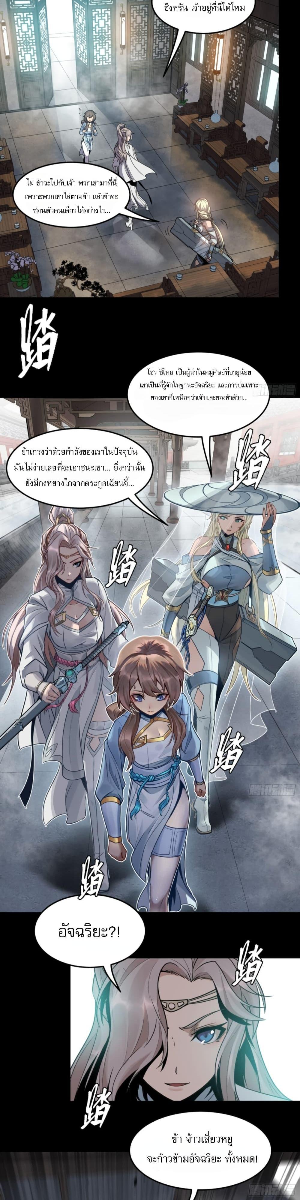 Manga-lc-com อ่านมังงะ อ่านการ์ตูน ออนไลน์ ฟรี Sword Intent ตอนที่ 1 2 3 4 5 6 7 8 9 10 11 12 13 14 ฟรี ไม่มีโฆษณา Manga-lc - อ่าน มังงะ อ่าน การ์ตูน ออนไลน์ อ่านมังงะ ฟรี