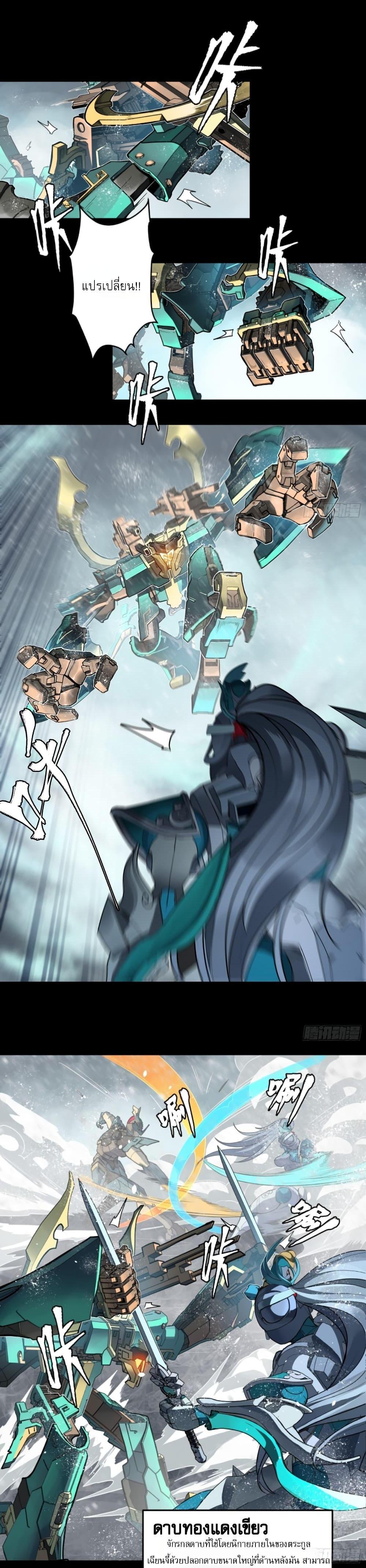 Manga-lc-com อ่านมังงะ อ่านการ์ตูน ออนไลน์ ฟรี Sword Intent ตอนที่ 1 2 3 4 5 6 7 8 9 10 11 12 13 14 ฟรี ไม่มีโฆษณา Manga-lc - อ่าน มังงะ อ่าน การ์ตูน ออนไลน์ อ่านมังงะ ฟรี