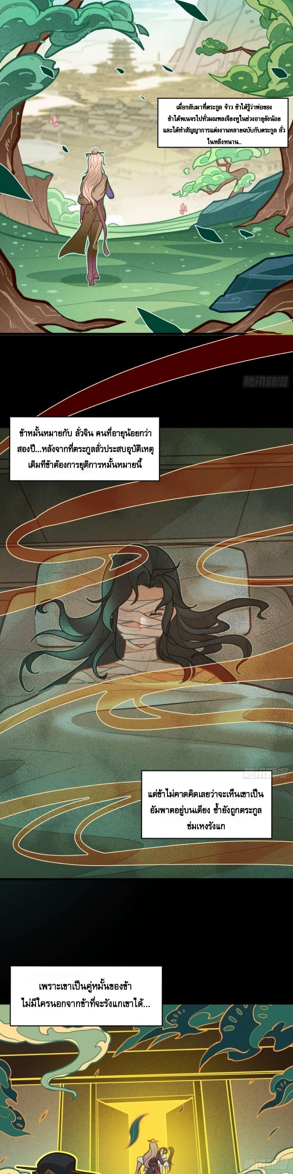 Manga-lc-com อ่านมังงะ อ่านการ์ตูน ออนไลน์ ฟรี Sword Intent ตอนที่ 1 2 3 4 5 6 7 8 9 10 11 12 13 14 ฟรี ไม่มีโฆษณา Manga-lc - อ่าน มังงะ อ่าน การ์ตูน ออนไลน์ อ่านมังงะ ฟรี