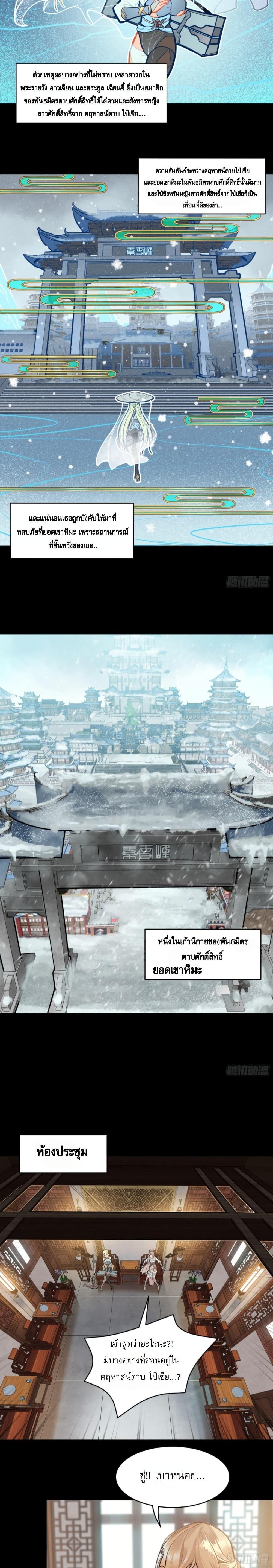 Manga-lc-com อ่านมังงะ อ่านการ์ตูน ออนไลน์ ฟรี Sword Intent ตอนที่ 1 2 3 4 5 6 7 8 9 10 11 12 13 14 ฟรี ไม่มีโฆษณา Manga-lc - อ่าน มังงะ อ่าน การ์ตูน ออนไลน์ อ่านมังงะ ฟรี