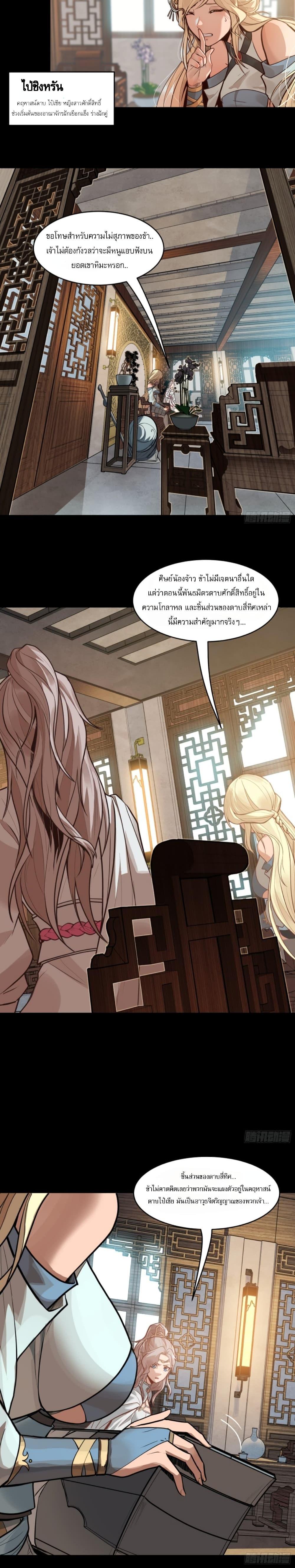 Manga-lc-com อ่านมังงะ อ่านการ์ตูน ออนไลน์ ฟรี Sword Intent ตอนที่ 1 2 3 4 5 6 7 8 9 10 11 12 13 14 ฟรี ไม่มีโฆษณา Manga-lc - อ่าน มังงะ อ่าน การ์ตูน ออนไลน์ อ่านมังงะ ฟรี