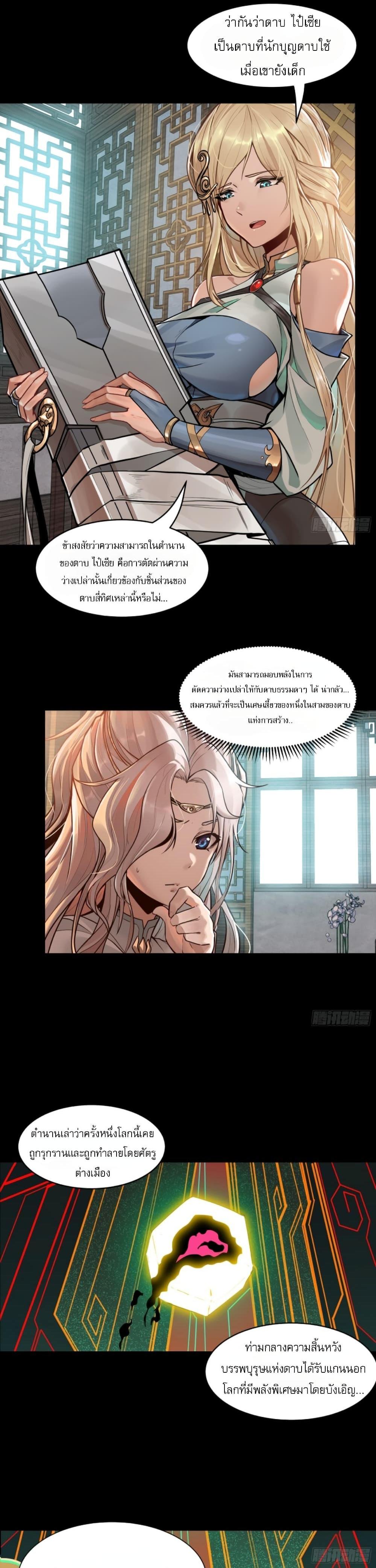 Manga-lc-com อ่านมังงะ อ่านการ์ตูน ออนไลน์ ฟรี Sword Intent ตอนที่ 1 2 3 4 5 6 7 8 9 10 11 12 13 14 ฟรี ไม่มีโฆษณา Manga-lc - อ่าน มังงะ อ่าน การ์ตูน ออนไลน์ อ่านมังงะ ฟรี