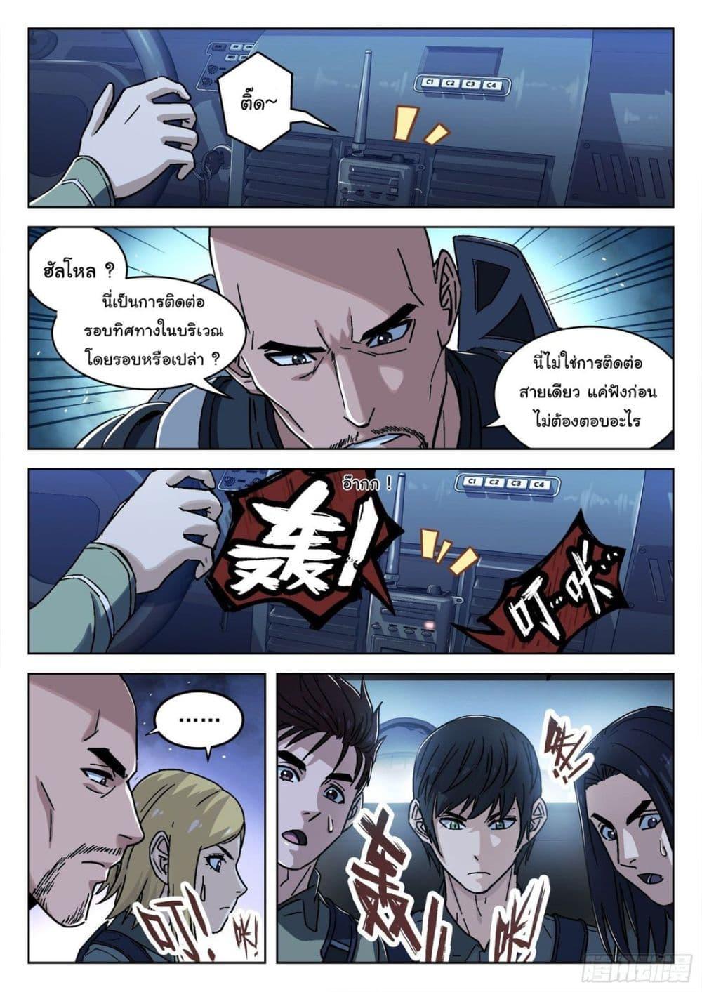 Manga-lc-com อ่านมังงะ อ่านการ์ตูน ออนไลน์ ฟรี Beyond The Sky ตอนที่ 1 2 3 4 5 6 7 8 9 10 11 12 13 14 ฟรี ไม่มีโฆษณา Manga-lc - อ่าน มังงะ อ่าน การ์ตูน ออนไลน์ อ่านมังงะ ฟรี