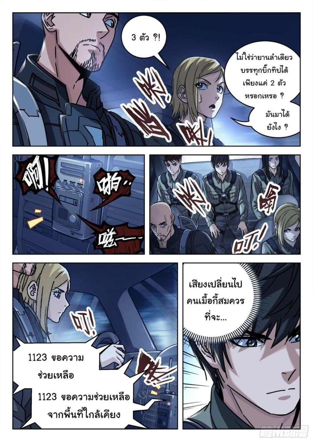 Manga-lc-com อ่านมังงะ อ่านการ์ตูน ออนไลน์ ฟรี Beyond The Sky ตอนที่ 1 2 3 4 5 6 7 8 9 10 11 12 13 14 ฟรี ไม่มีโฆษณา Manga-lc - อ่าน มังงะ อ่าน การ์ตูน ออนไลน์ อ่านมังงะ ฟรี