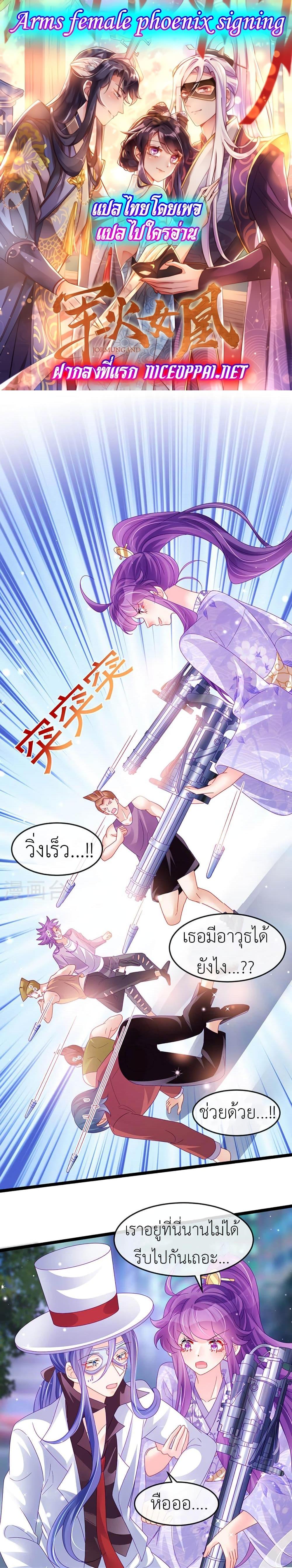 Manga-lc-com อ่านมังงะ อ่านการ์ตูน ออนไลน์ ฟรี Arms Female Phoenix signing ตอนที่ 1 2 3 4 5 6 7 8 9 10 11 12 13 14 ฟรี ไม่มีโฆษณา Manga-lc - อ่าน มังงะ อ่าน การ์ตูน ออนไลน์ อ่านมังงะ ฟรี