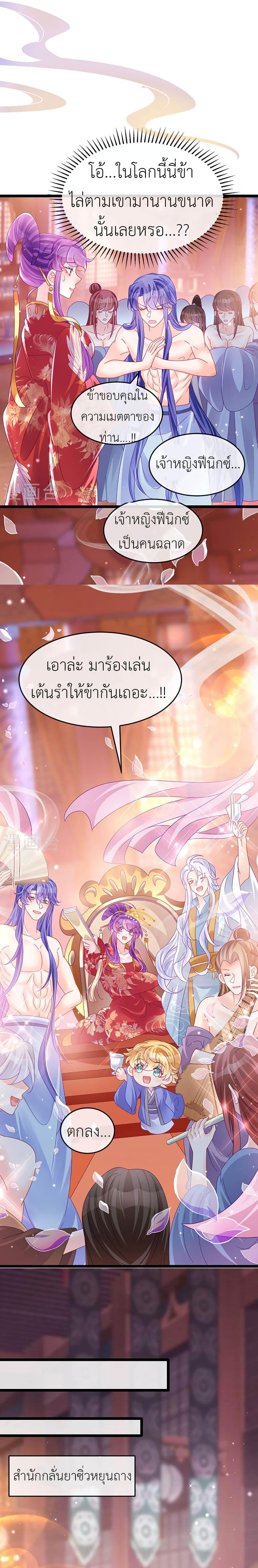 Manga-lc-com อ่านมังงะ อ่านการ์ตูน ออนไลน์ ฟรี Arms Female Phoenix signing ตอนที่ 1 2 3 4 5 6 7 8 9 10 11 12 13 14 ฟรี ไม่มีโฆษณา Manga-lc - อ่าน มังงะ อ่าน การ์ตูน ออนไลน์ อ่านมังงะ ฟรี
