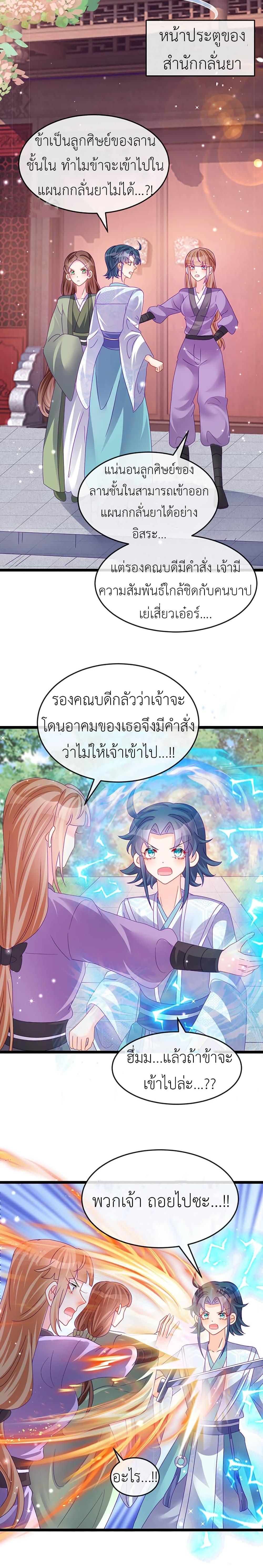 Manga-lc-com อ่านมังงะ อ่านการ์ตูน ออนไลน์ ฟรี Arms Female Phoenix signing ตอนที่ 1 2 3 4 5 6 7 8 9 10 11 12 13 14 ฟรี ไม่มีโฆษณา Manga-lc - อ่าน มังงะ อ่าน การ์ตูน ออนไลน์ อ่านมังงะ ฟรี