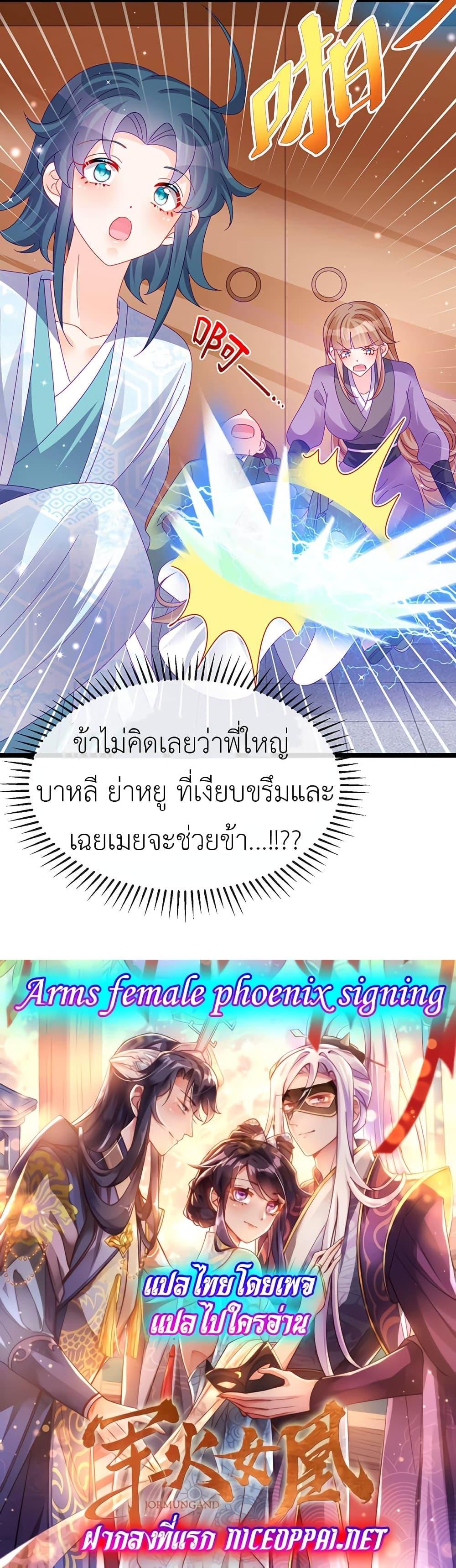 Manga-lc-com อ่านมังงะ อ่านการ์ตูน ออนไลน์ ฟรี Arms Female Phoenix signing ตอนที่ 1 2 3 4 5 6 7 8 9 10 11 12 13 14 ฟรี ไม่มีโฆษณา Manga-lc - อ่าน มังงะ อ่าน การ์ตูน ออนไลน์ อ่านมังงะ ฟรี