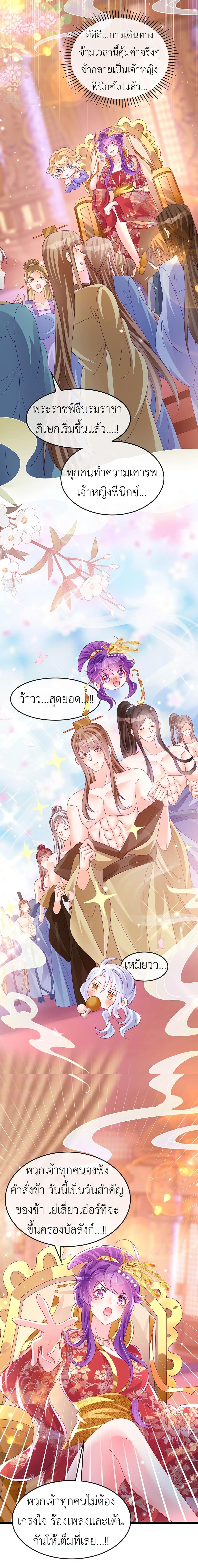 Manga-lc-com อ่านมังงะ อ่านการ์ตูน ออนไลน์ ฟรี Arms Female Phoenix signing ตอนที่ 1 2 3 4 5 6 7 8 9 10 11 12 13 14 ฟรี ไม่มีโฆษณา Manga-lc - อ่าน มังงะ อ่าน การ์ตูน ออนไลน์ อ่านมังงะ ฟรี