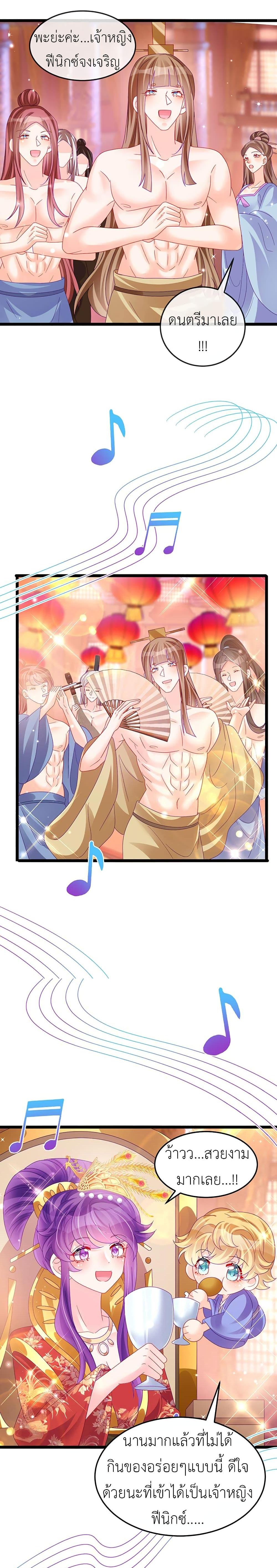 Manga-lc-com อ่านมังงะ อ่านการ์ตูน ออนไลน์ ฟรี Arms Female Phoenix signing ตอนที่ 1 2 3 4 5 6 7 8 9 10 11 12 13 14 ฟรี ไม่มีโฆษณา Manga-lc - อ่าน มังงะ อ่าน การ์ตูน ออนไลน์ อ่านมังงะ ฟรี