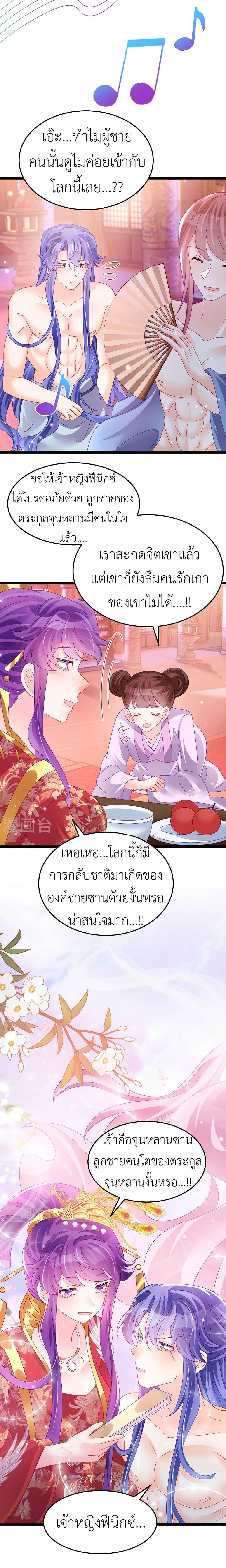 Manga-lc-com อ่านมังงะ อ่านการ์ตูน ออนไลน์ ฟรี Arms Female Phoenix signing ตอนที่ 1 2 3 4 5 6 7 8 9 10 11 12 13 14 ฟรี ไม่มีโฆษณา Manga-lc - อ่าน มังงะ อ่าน การ์ตูน ออนไลน์ อ่านมังงะ ฟรี